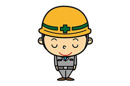 工事の流れ